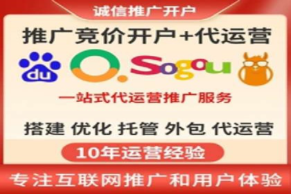时尚品牌如何通过SEM服务托管提升知名度