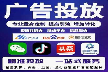 探索百度竞价广告的未来趋势：基于多案例的分析