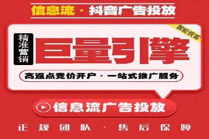 百度竞价推广实战技巧分享